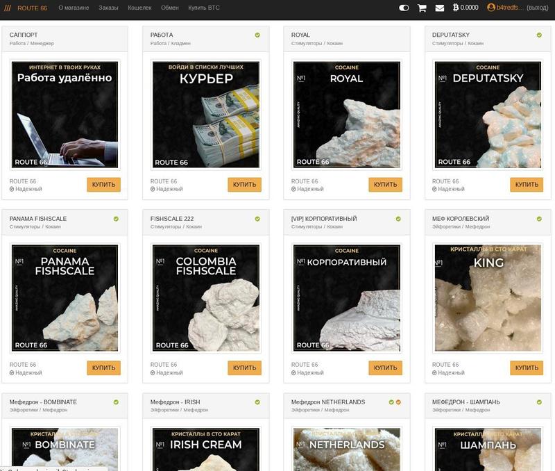 даркнет мег